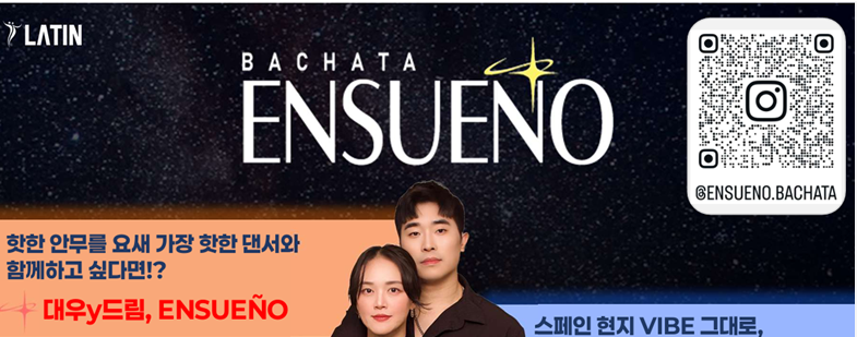 ENSUENO_bachata