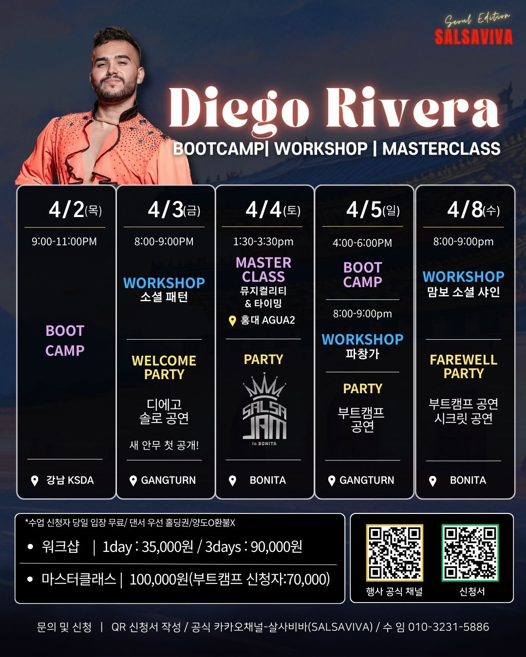 Diego Rivera BOOTCAMP | WORKSHOP | MASTERCLASS