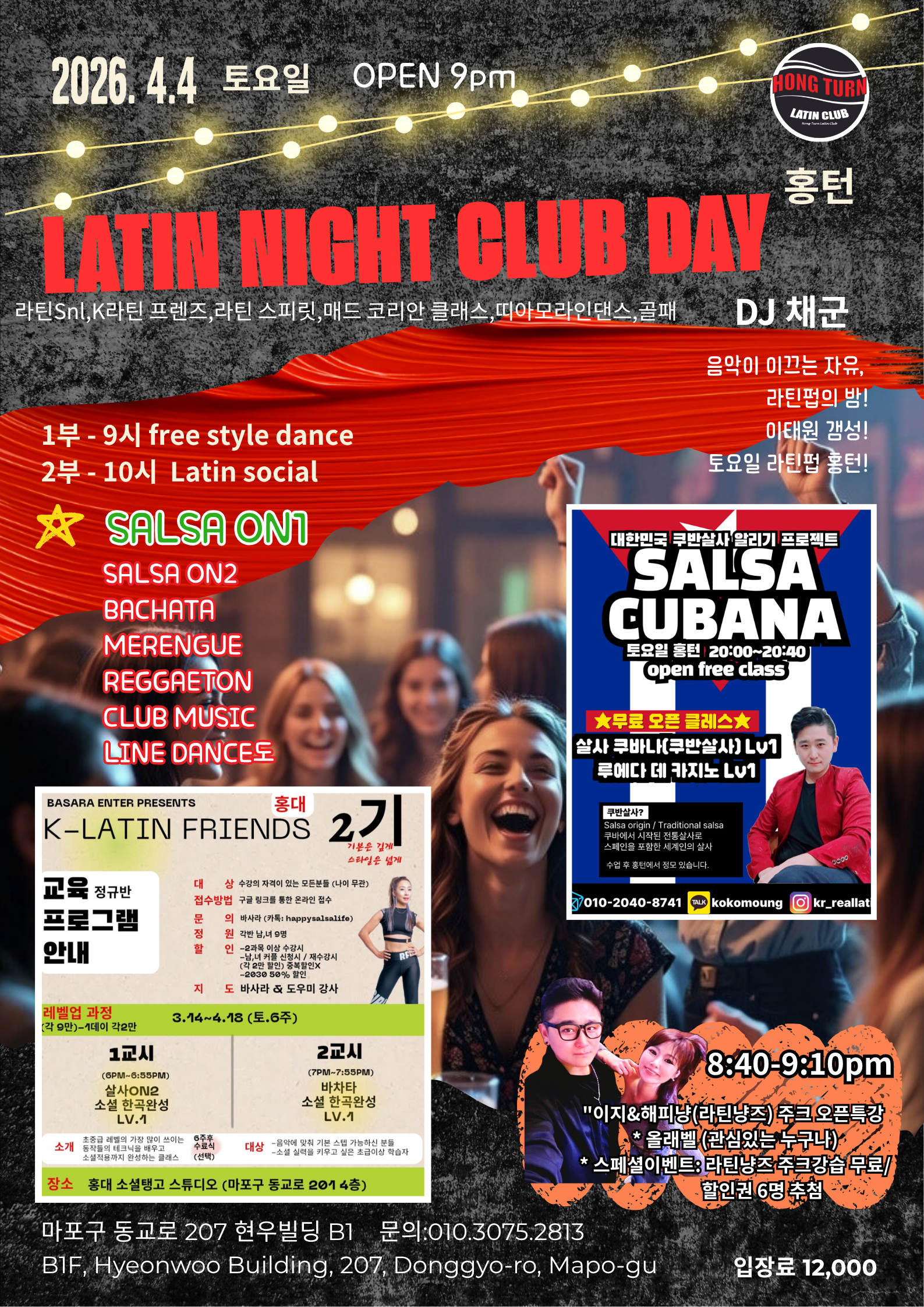 LATIN NIGHT CLUB DAY