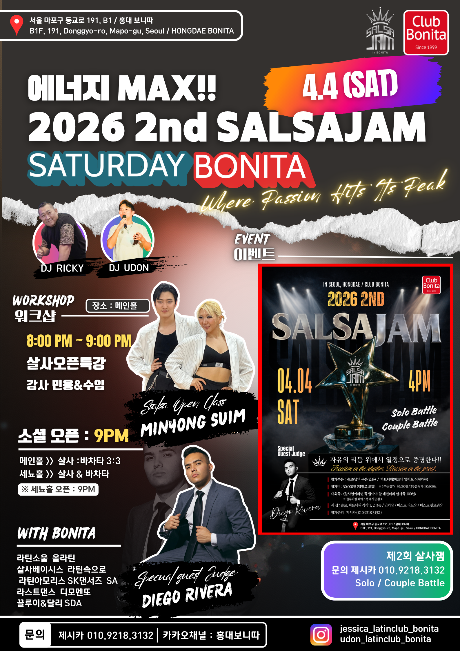 2026 2nd SALSAJAM SATURDAY BONITA