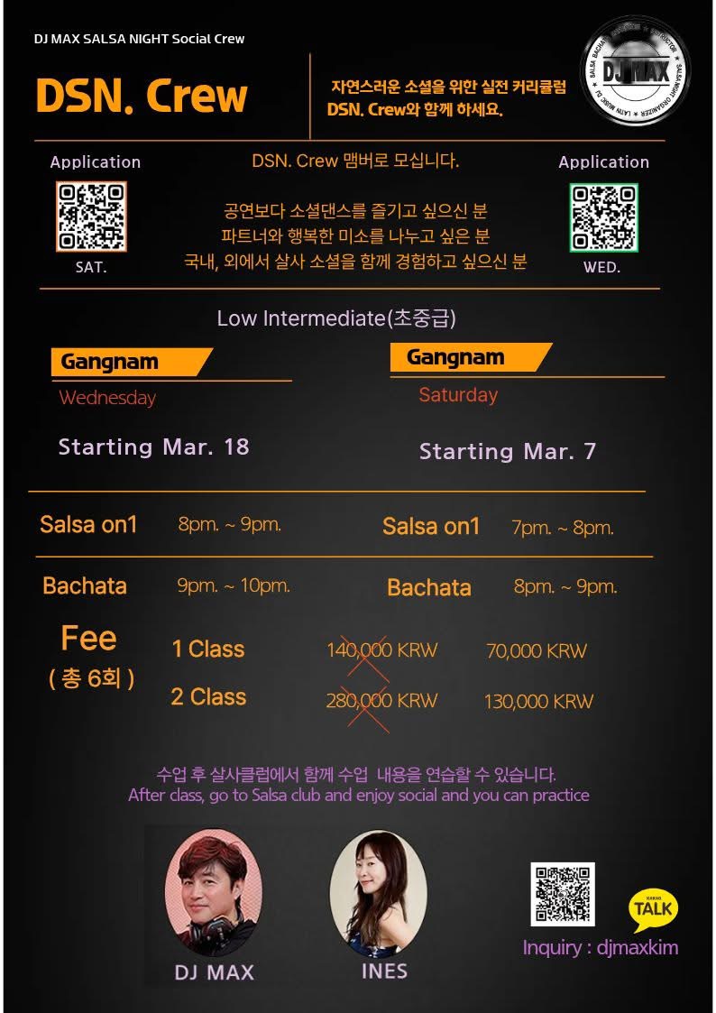 DSN. Crew (Low Intermediate)