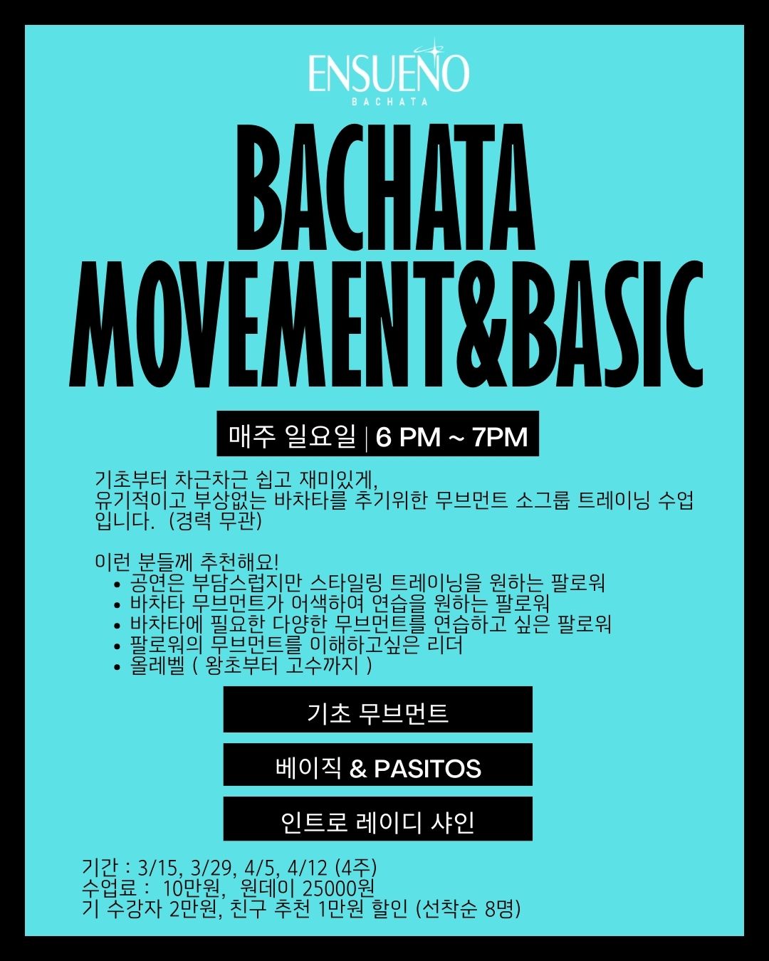 BACHATA MOVEMENT & BASIC