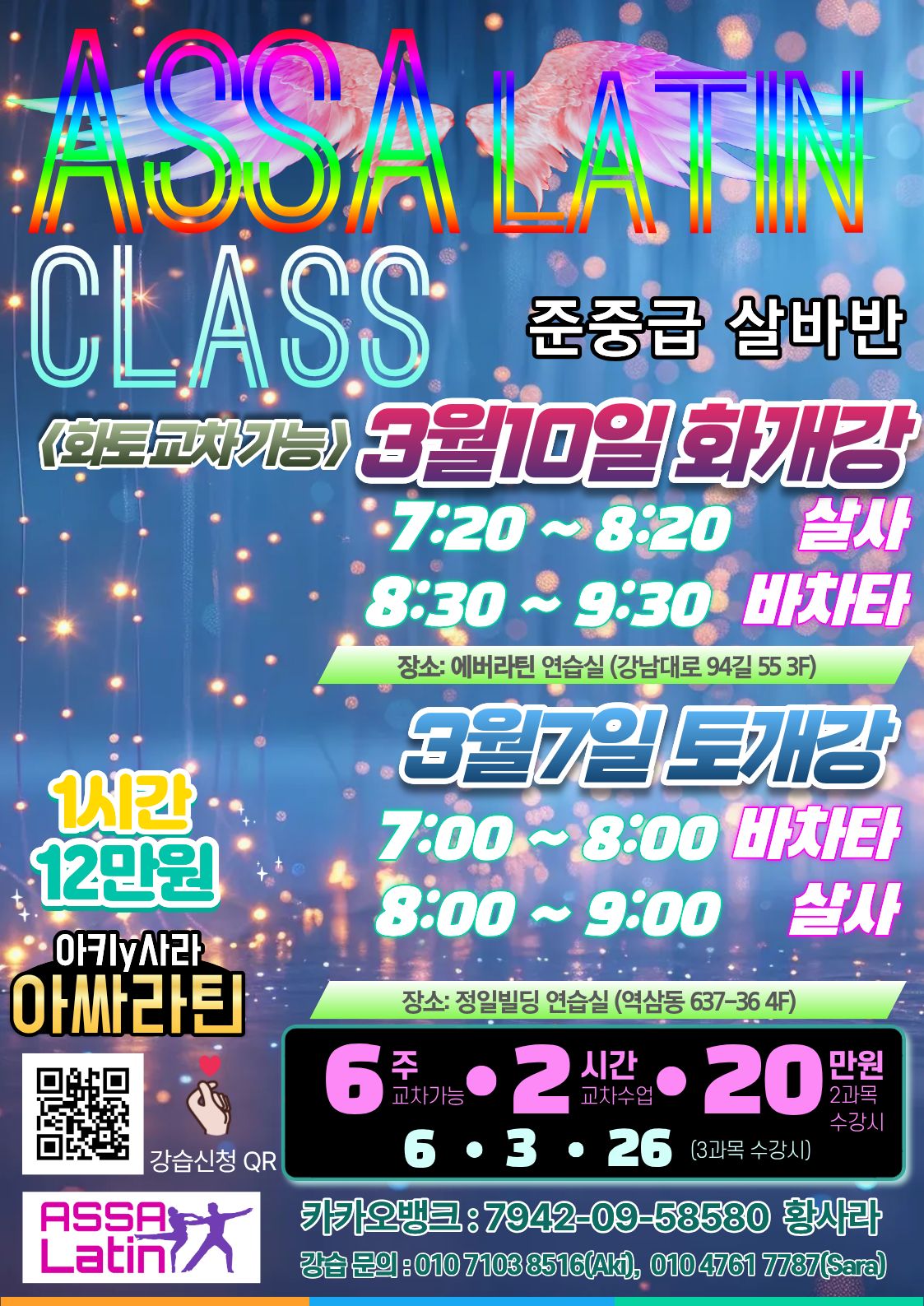 ASSALATIN Salsa Bachata Class Open