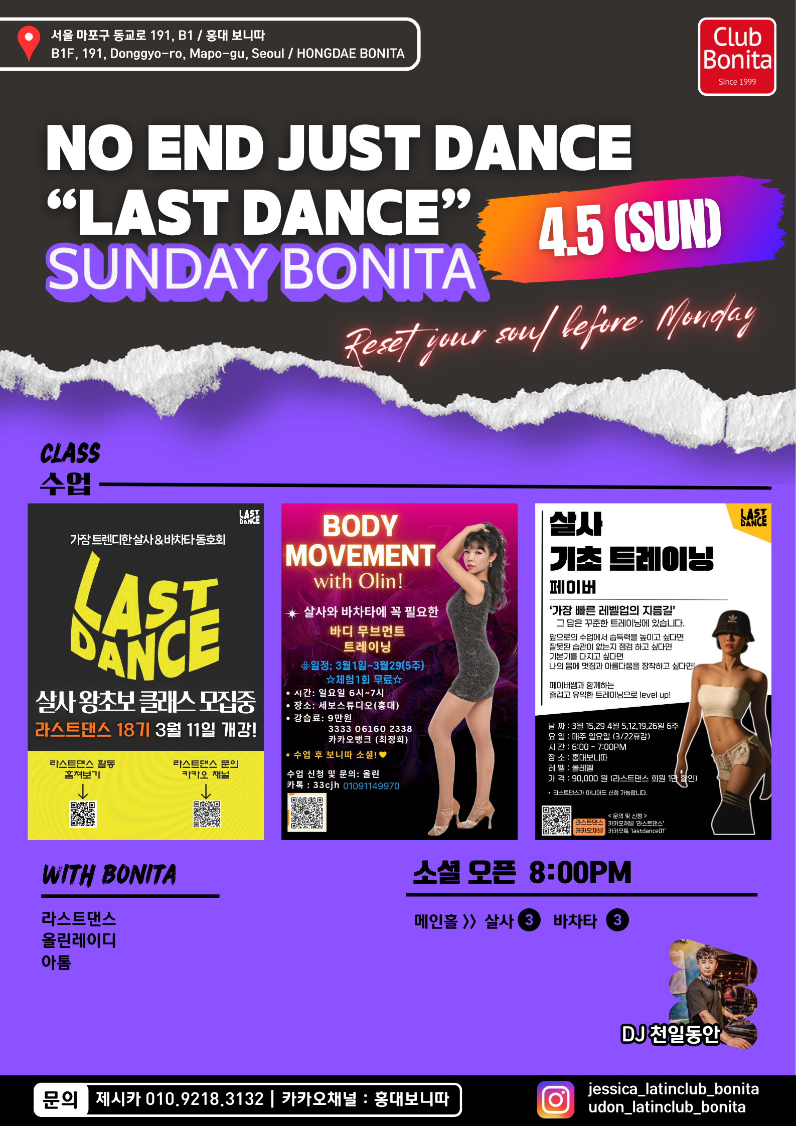 NO END JUST DANCE "LAST DANCE" SUNDAY BONITA