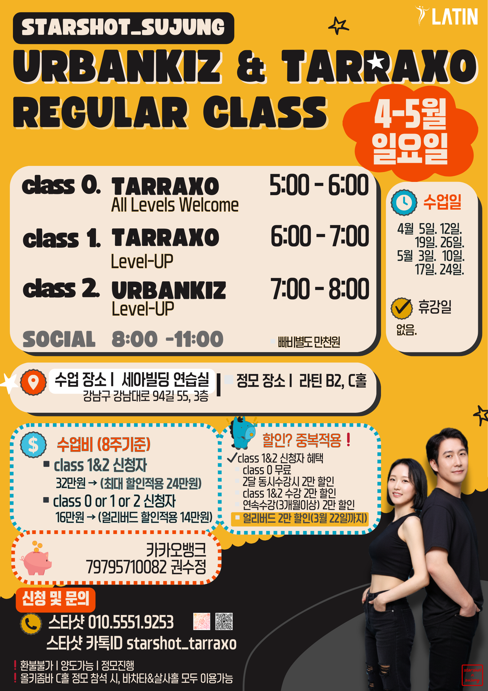URBANKIZ & TARRAXO REGULAR CLASS