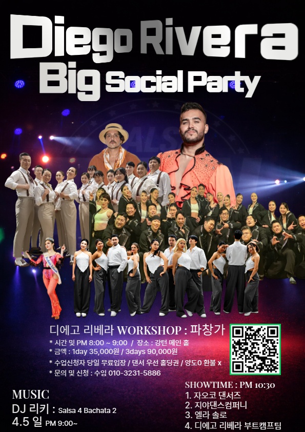 Diego Rivera Big Social Party