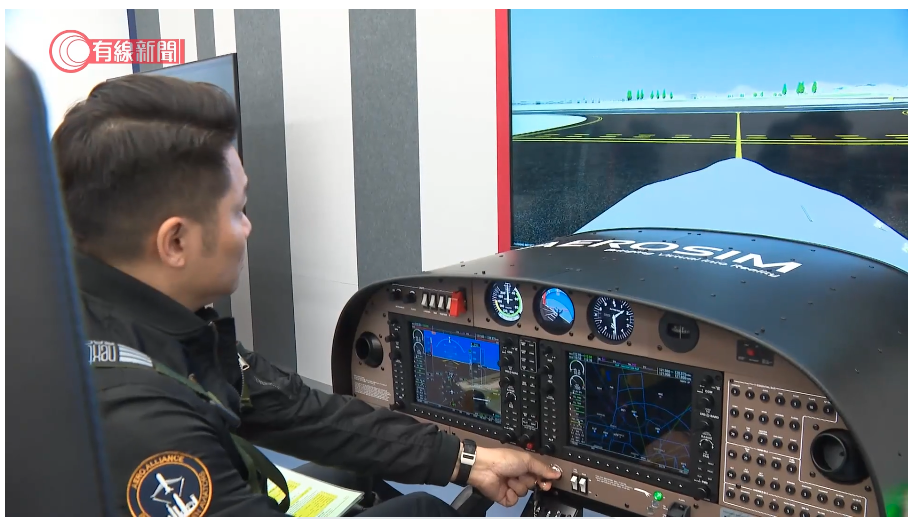 [有線新聞] 智創未來｜初創研發本土飛行模擬器 冀以較低成本培育本地未來航空「生力軍」