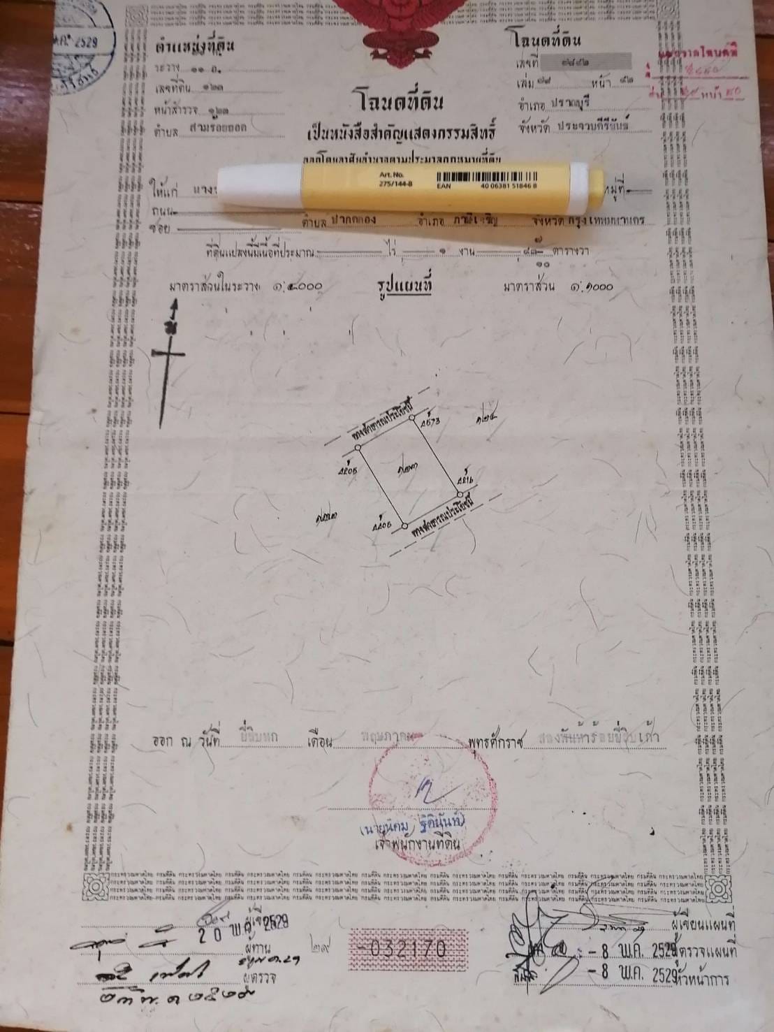 Prime Sea & Mountain View Land 300m to Beach Sam Roi Yot 17