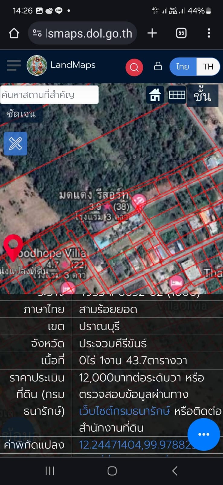 Prime Sea & Mountain View Land 300m to Beach Sam Roi Yot 19