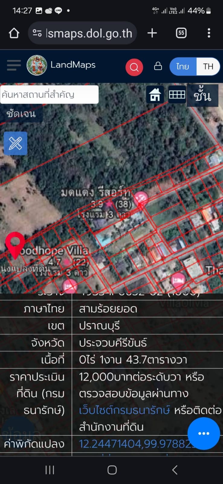 Prime Sea & Mountain View Land 300m to Beach Sam Roi Yot 20