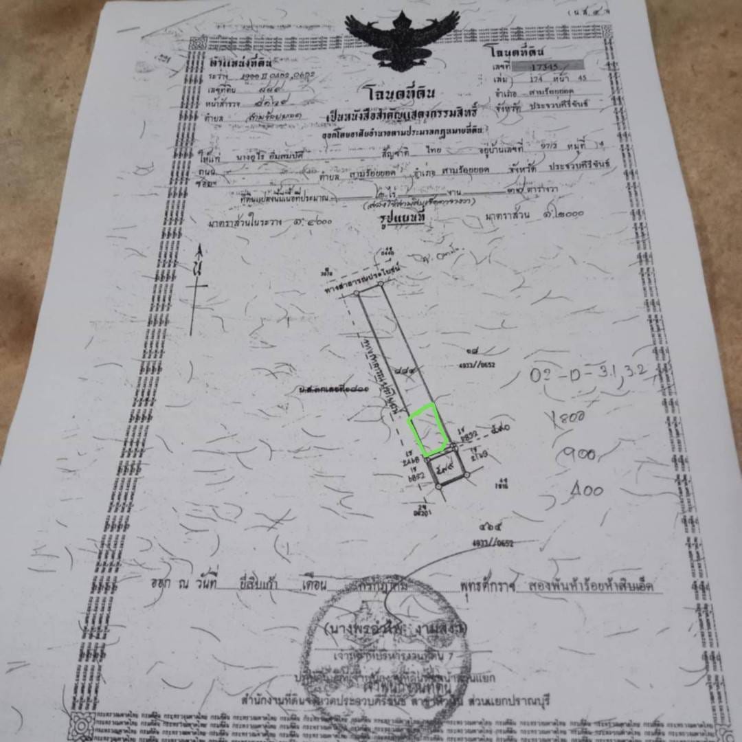 Chanote Land 150 sqm Sam Roi Yot 1.9km to Sea + Mountain View 5