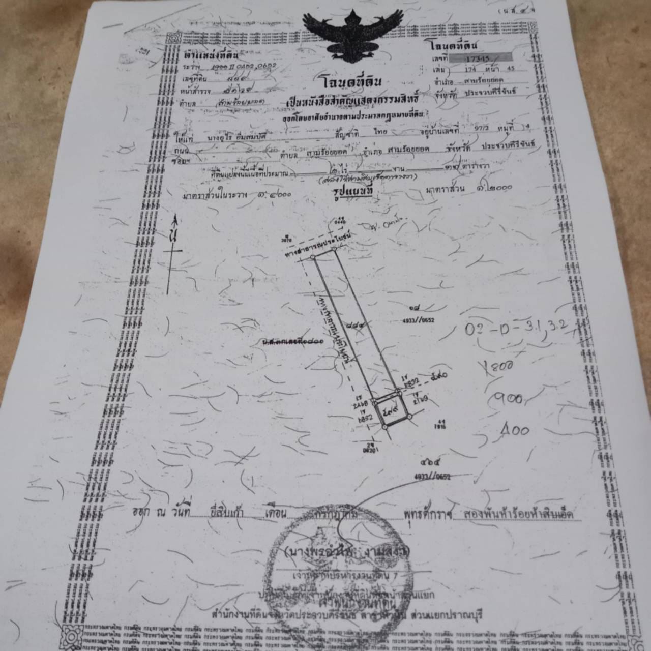 Chanote Land 150 sqm Sam Roi Yot 1.9km to Sea + Mountain View 6