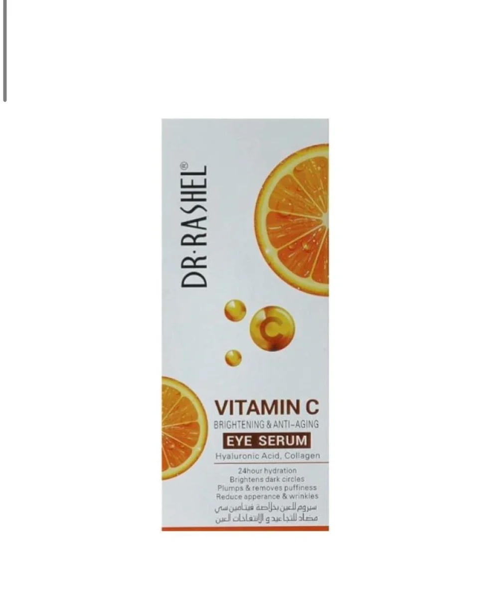 سيروم فيتامين سي للوجه