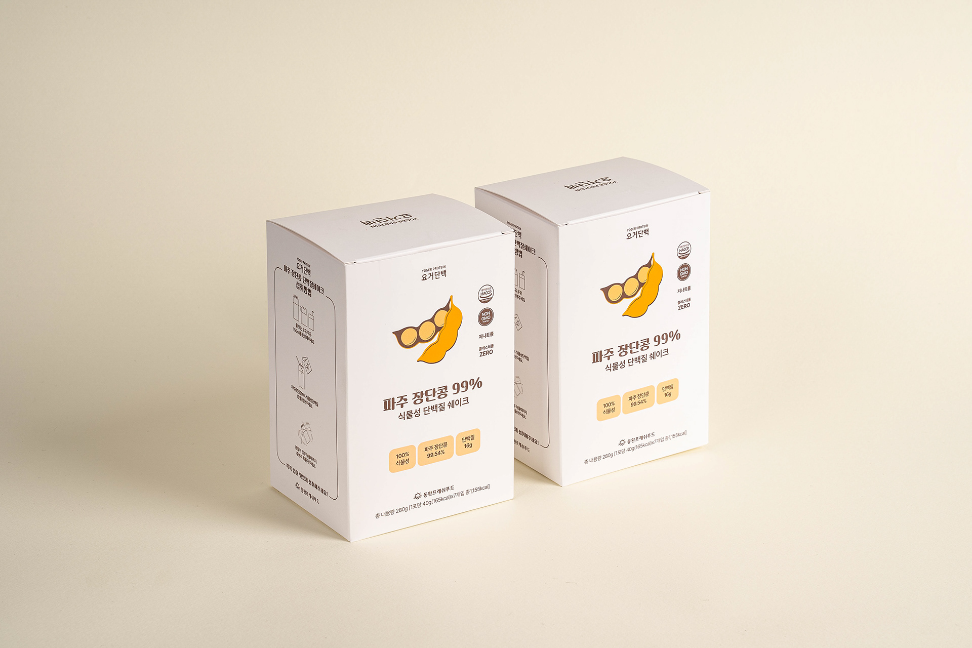 파주 잔당콩 단백질 쉐이크 디자인