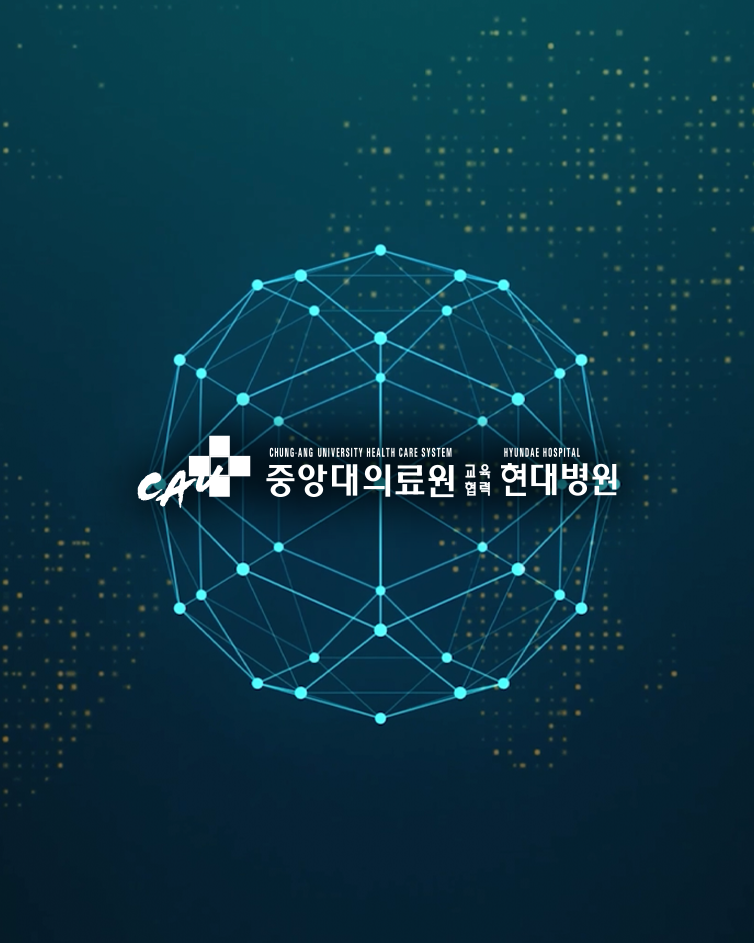 중앙대의료원 교육협력 현대병원 홍보부스 영상