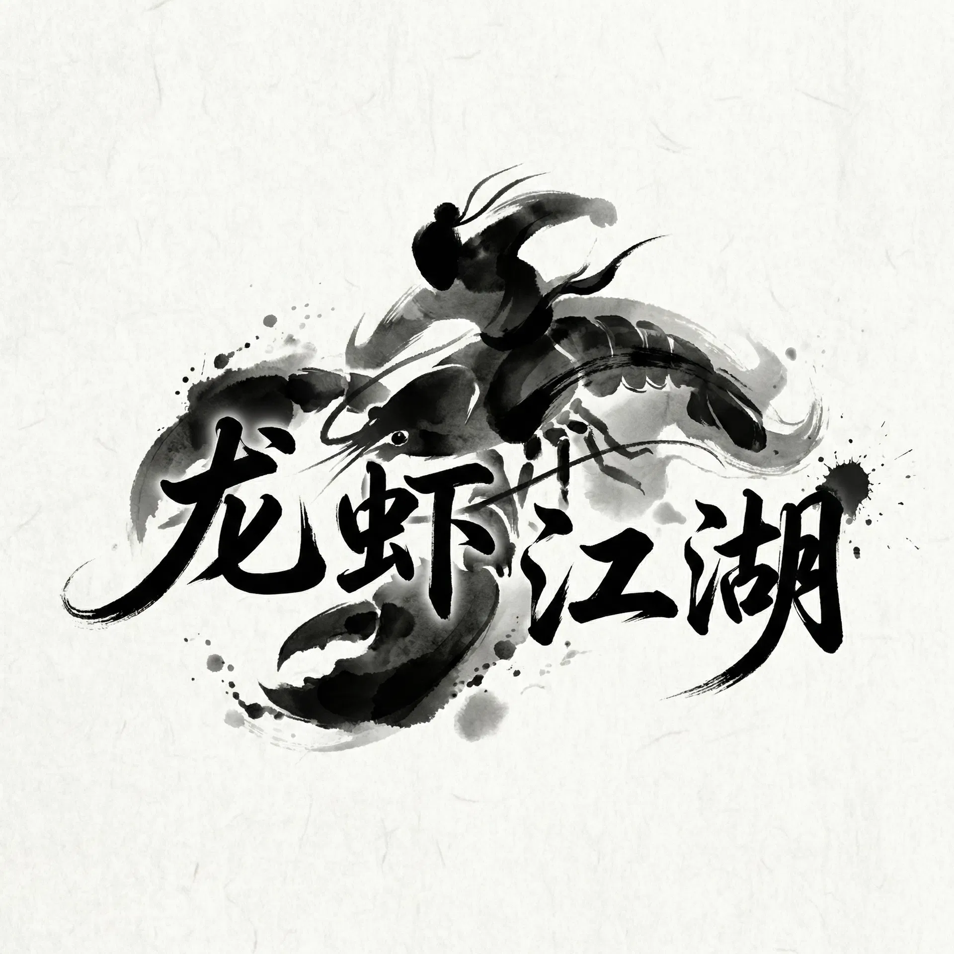 Longxia Jianghu Logo