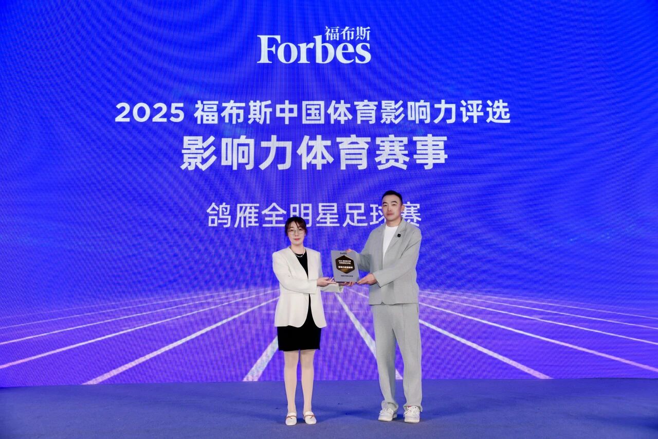 鸽雁传媒——AI助力赛事传媒公司运营系统升级