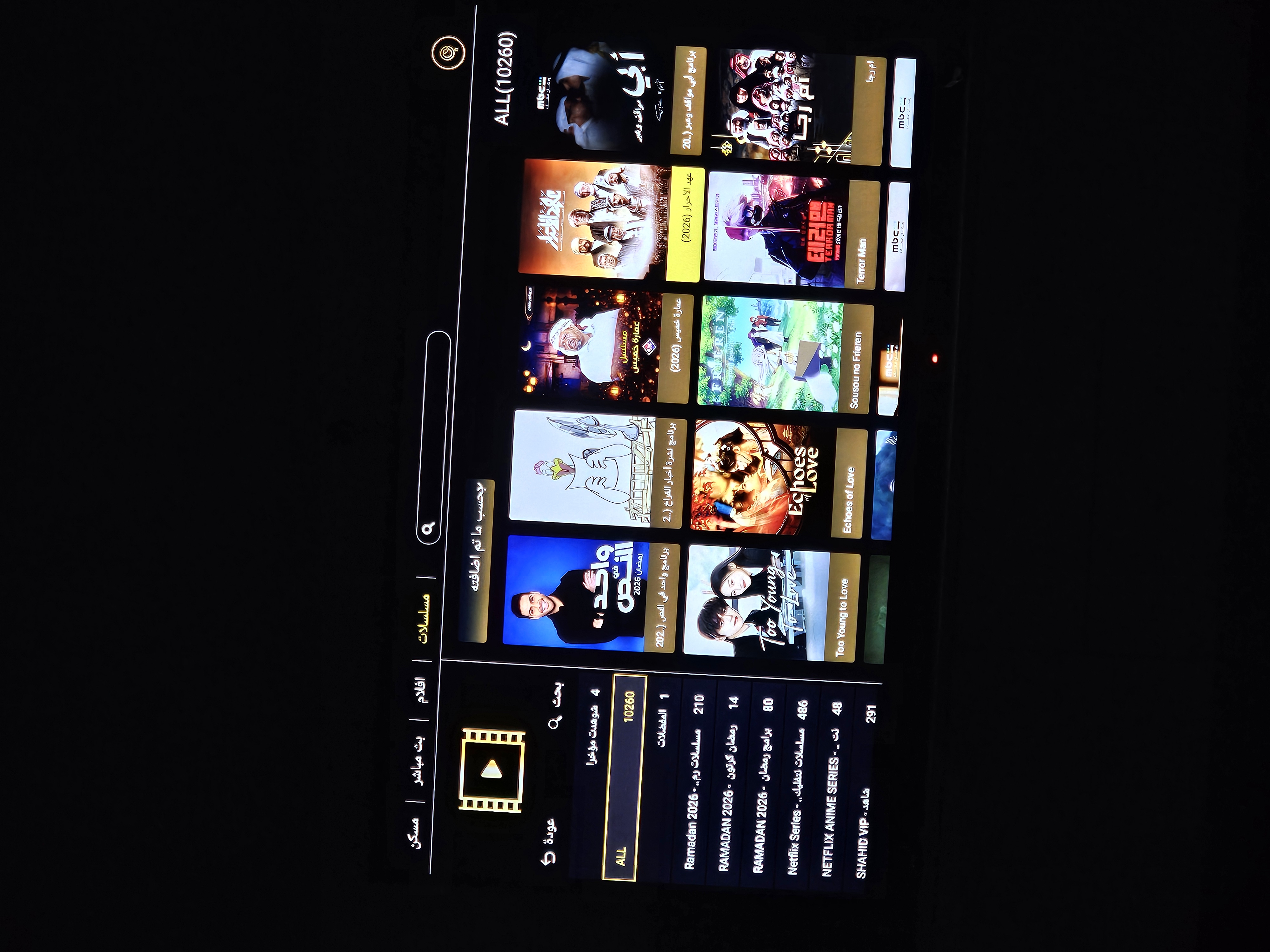 تقييم شهد الكاسبي