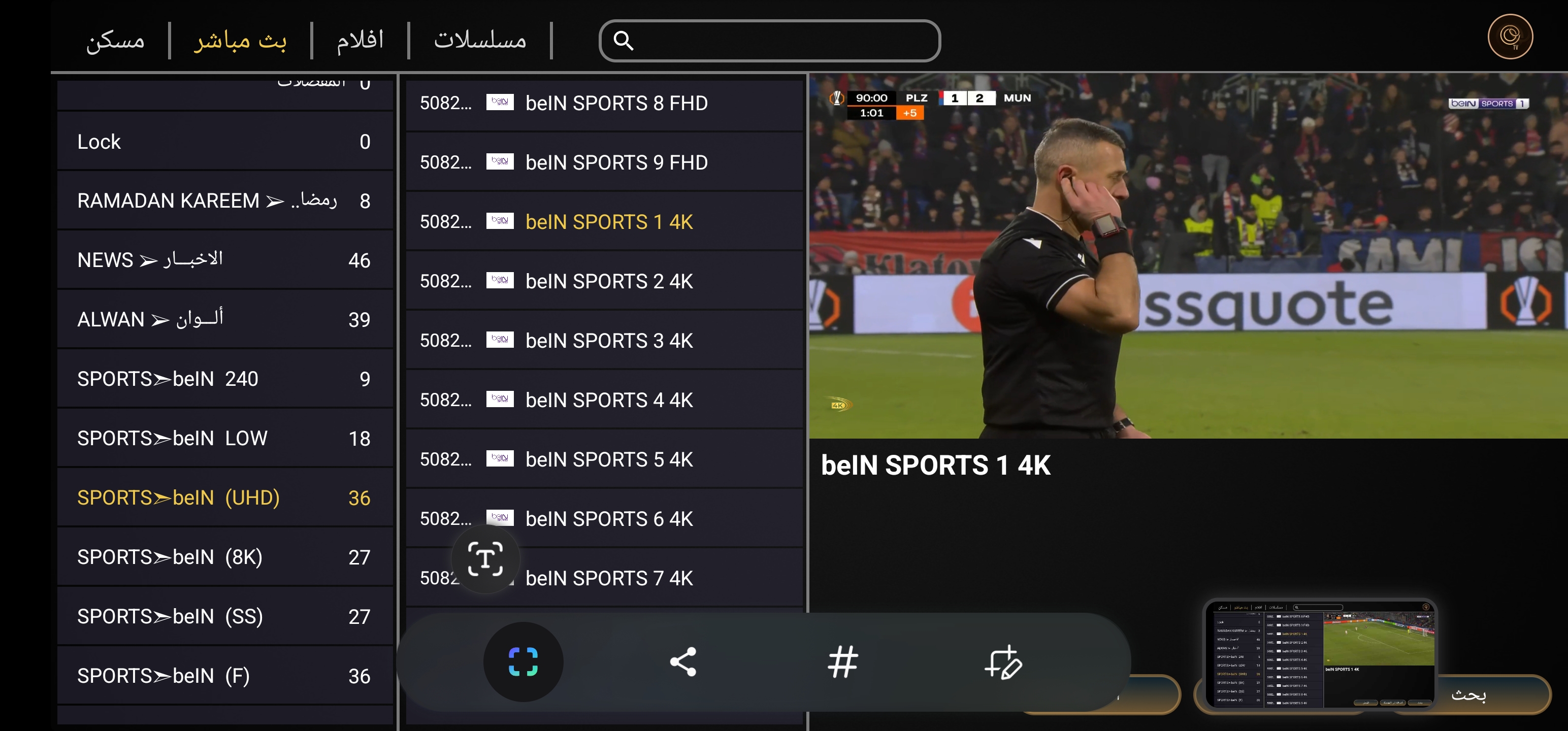 تقييم حسين العجمي