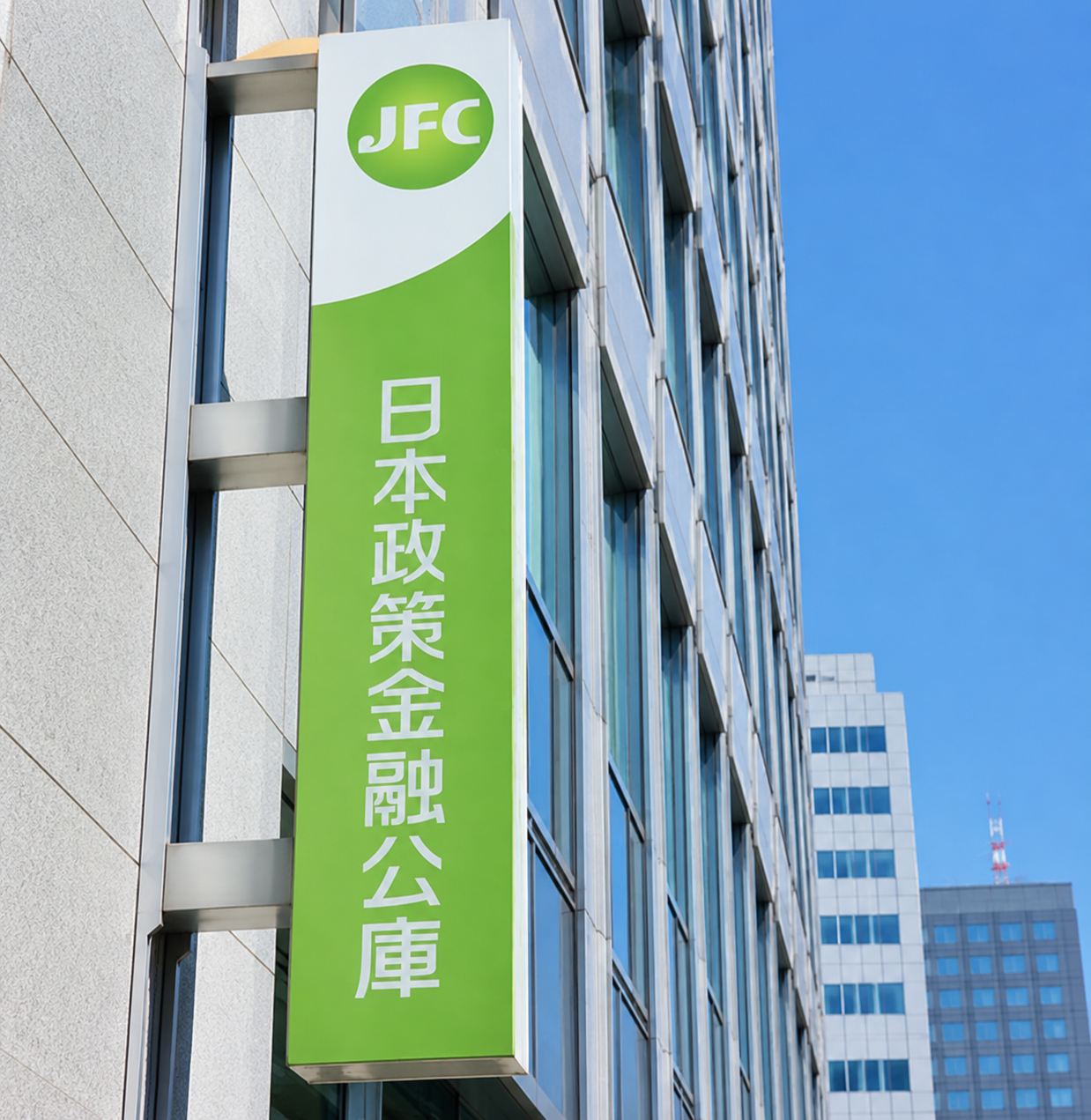 【資金調達①】日本政策金融公庫へ訪問しました！（創業融資編）前編