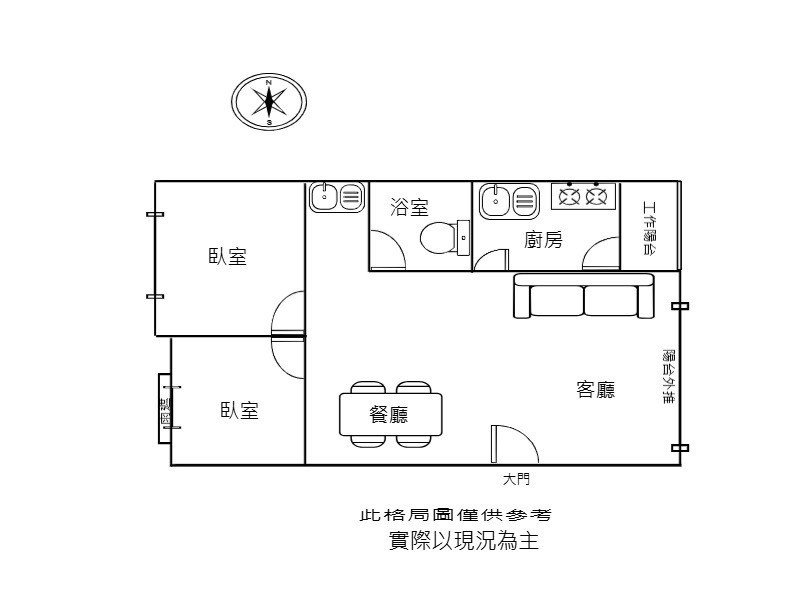 台中西區 雲門登峰 2房 室內照片