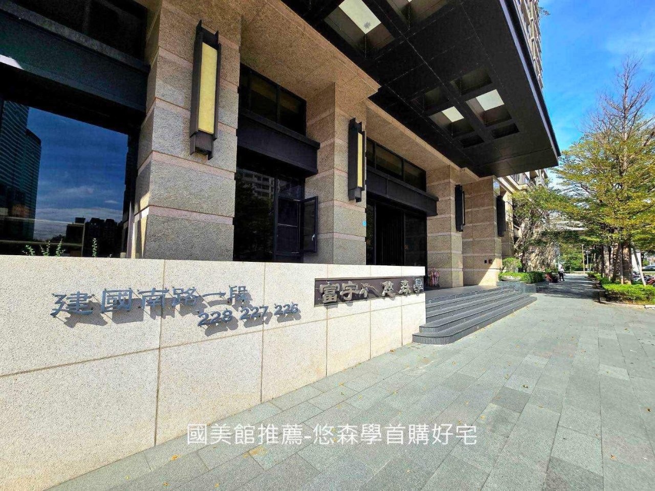 台中南區 悠森學 3房 廚房餐廳