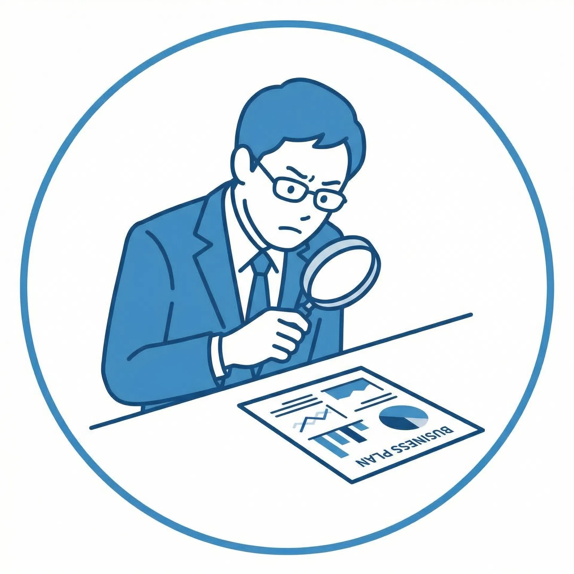 理由① 審査員目線の事業計画書