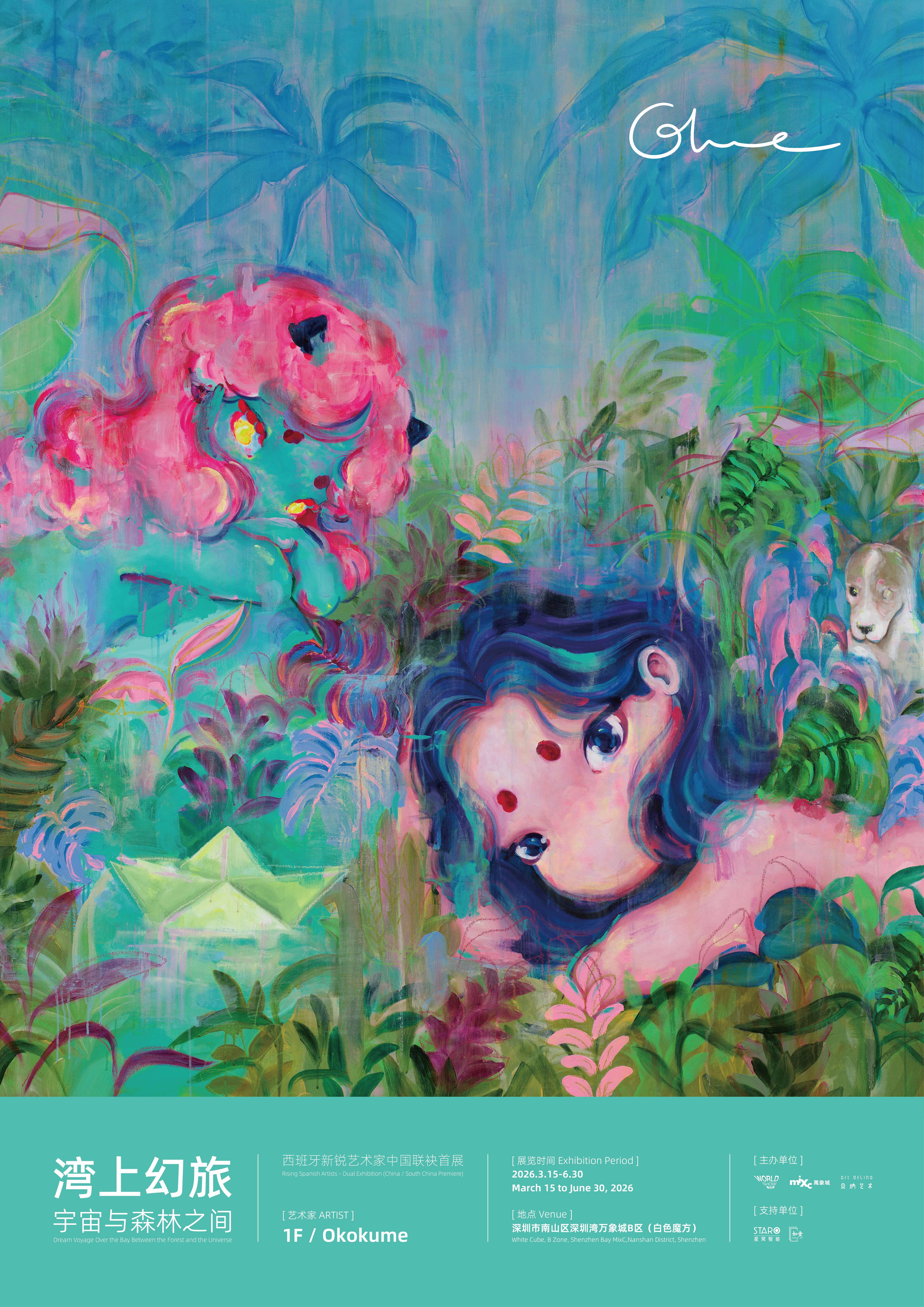 Dream Voyage Over the Bay Between the Forest and the Universe