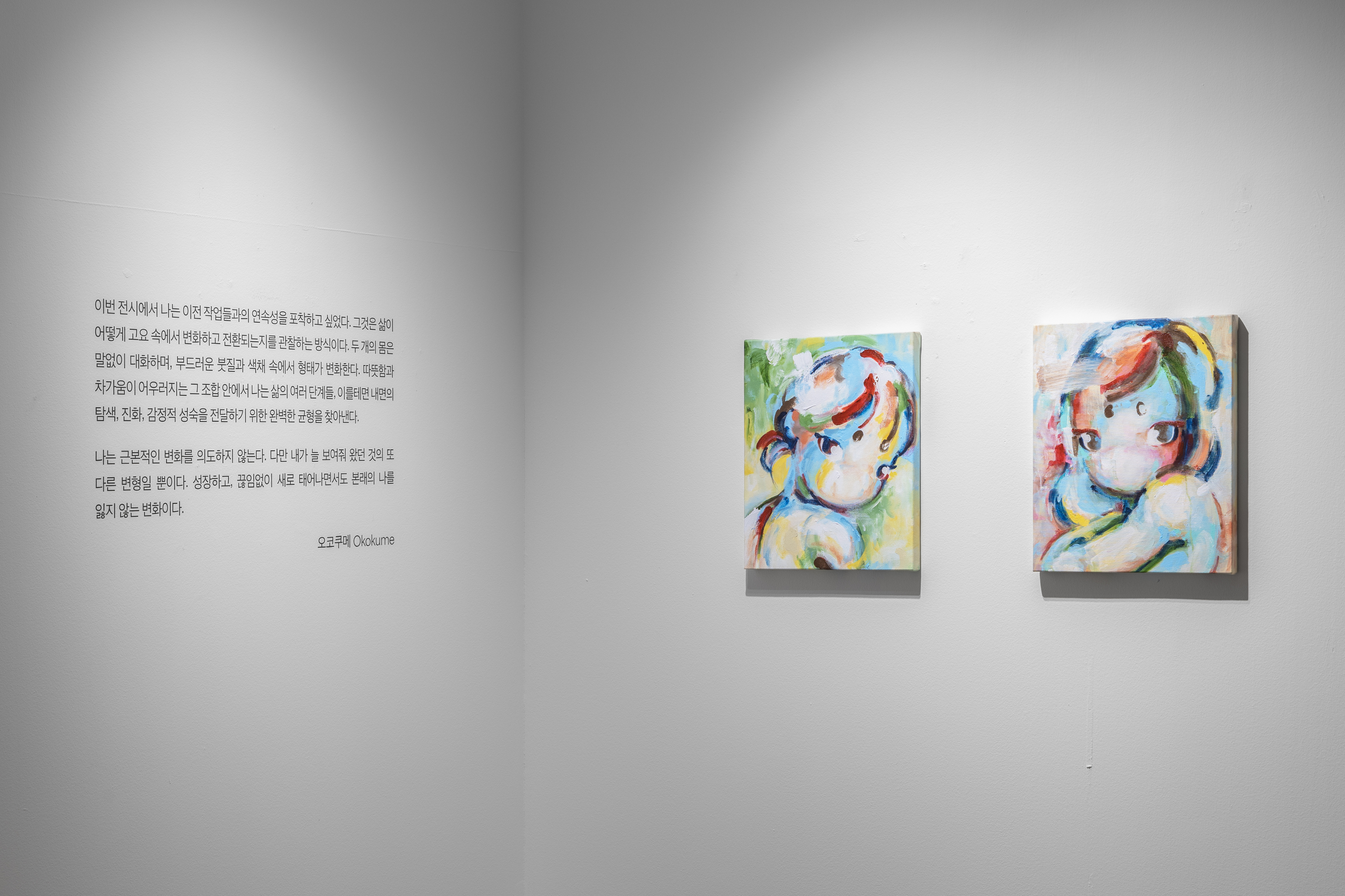 Installation view
