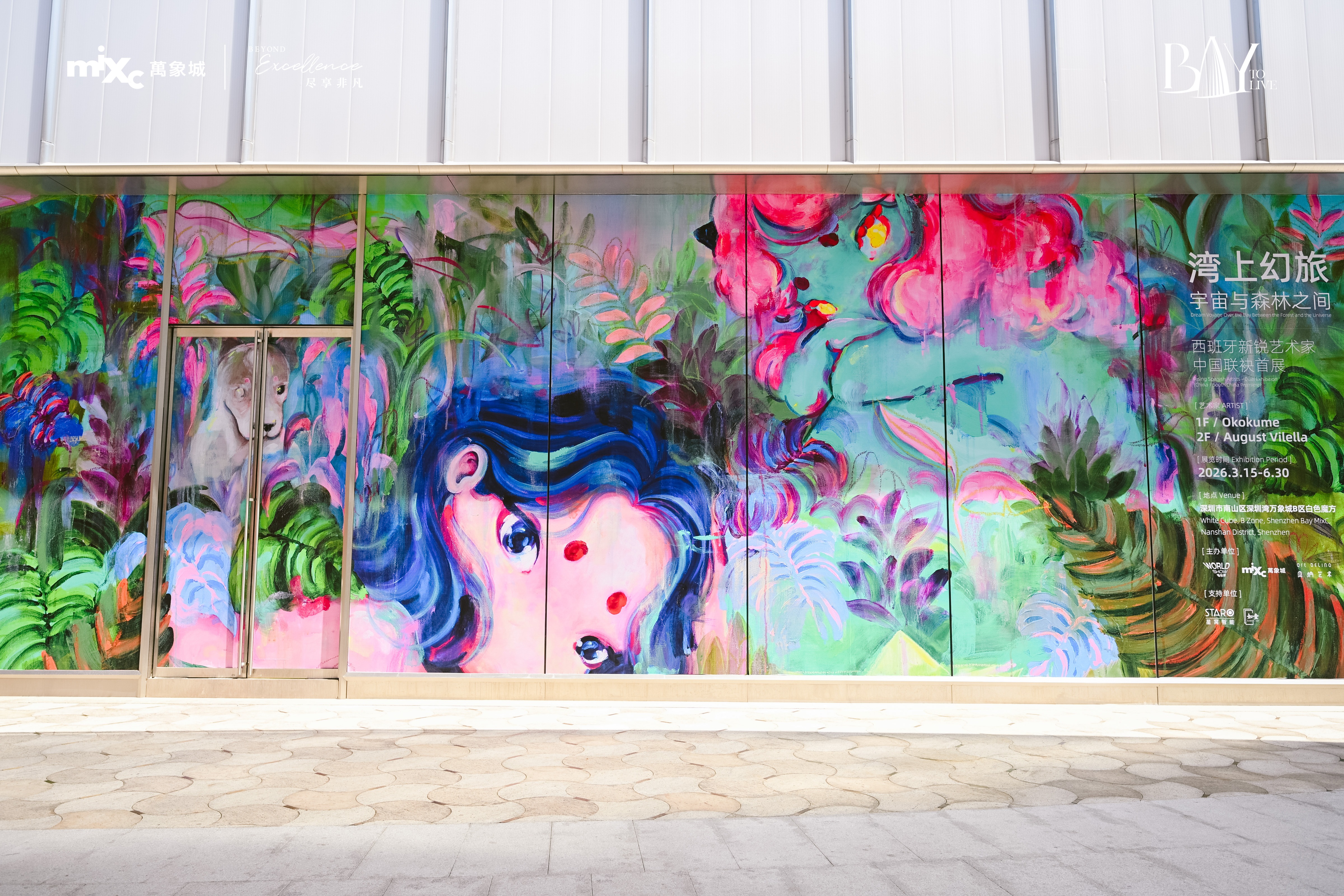 Installation view