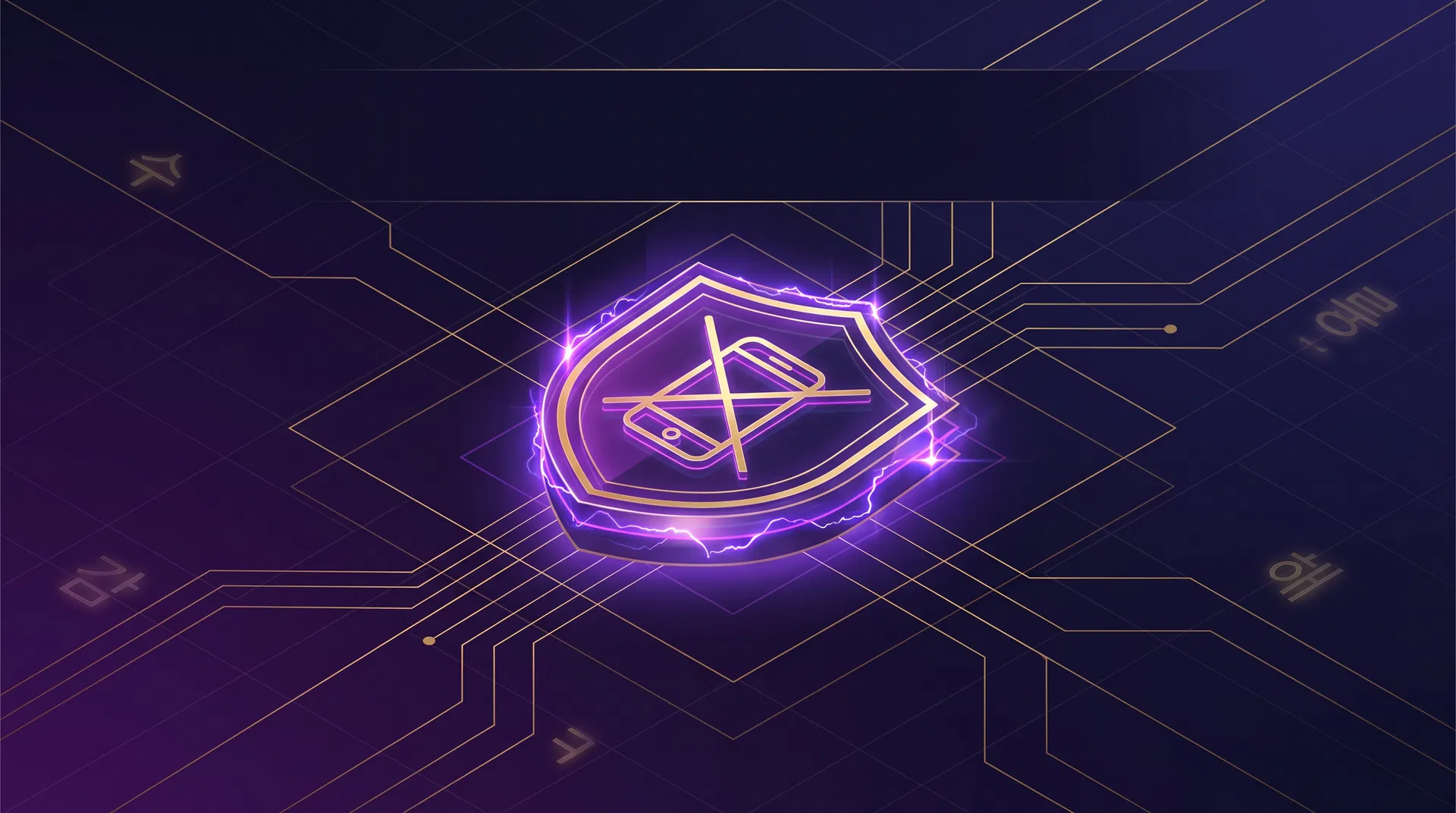 승인전화 없는 토토사이트 추천 TOP 6 — 2026 안전 가입 가이드 - 블로그 커버 이미지