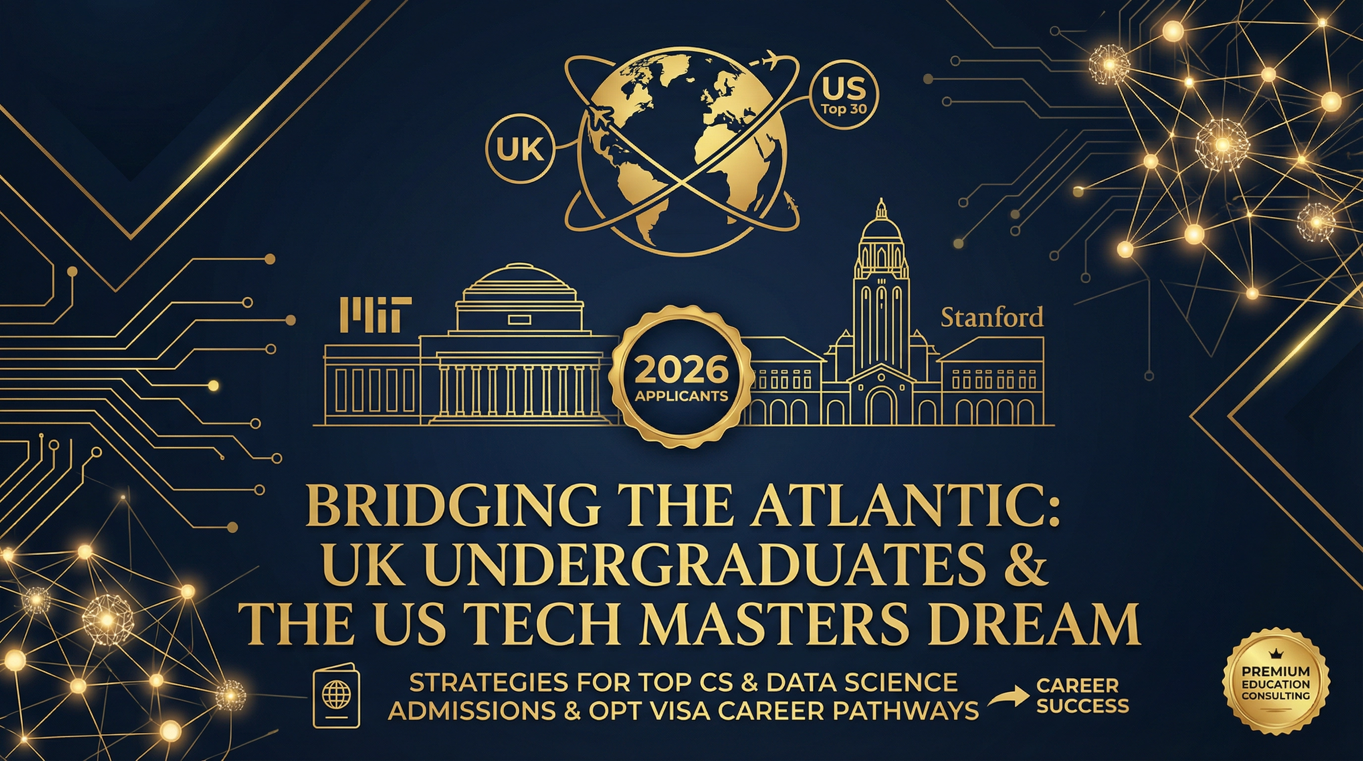 英本申请美国Top30 CS/Data Science研究生2026：OPT政策解读、选校策略与文书逻辑