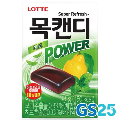 (GS25) 롯데)목캔디 1200