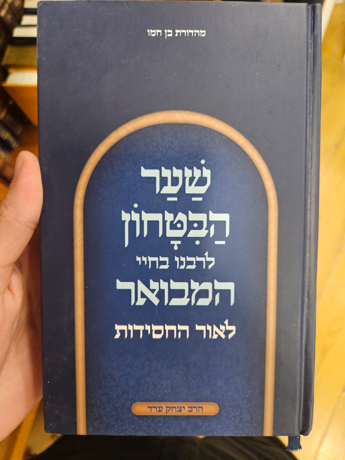 תמונה 2