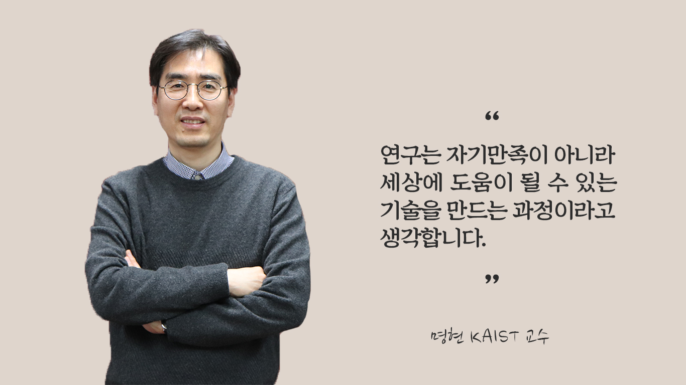 물리를 품은 AI가 로봇을 완성