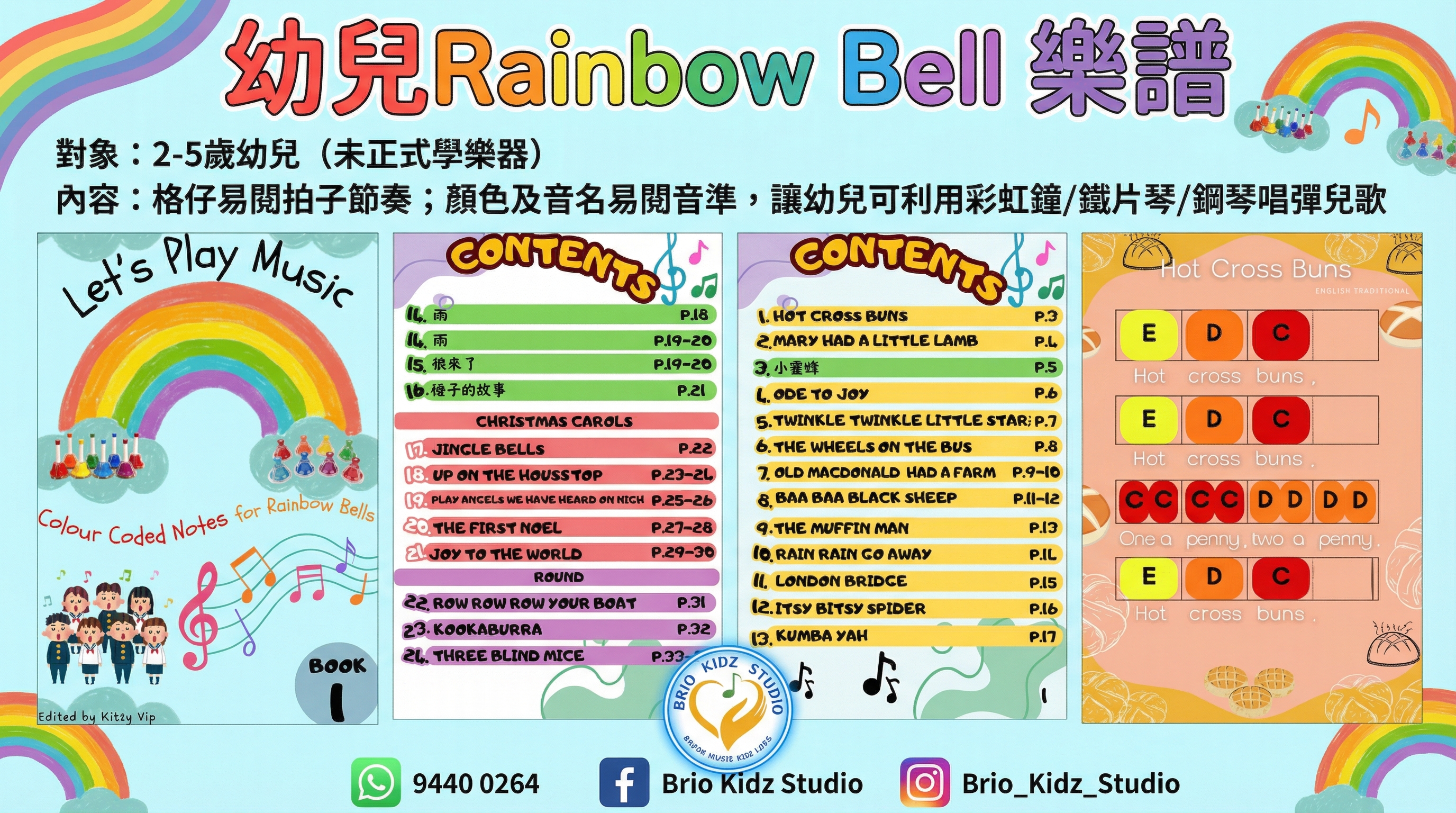 Let's Play Music Colour Coded Notes for Rainbow Bells