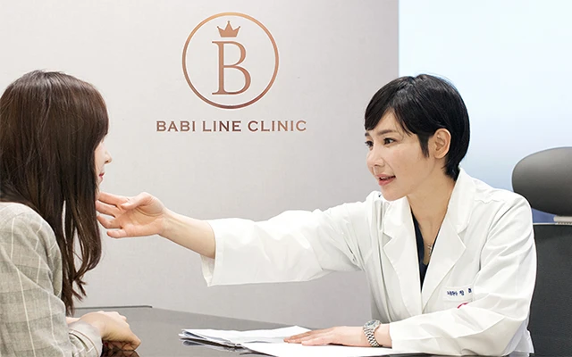 Babi Line Clinic