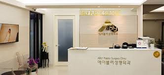 ABLY Plastic Surgery Clinic
