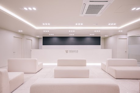 Woori Plastic Surgery Clinic clinic in Gangnam-gu, Seoul