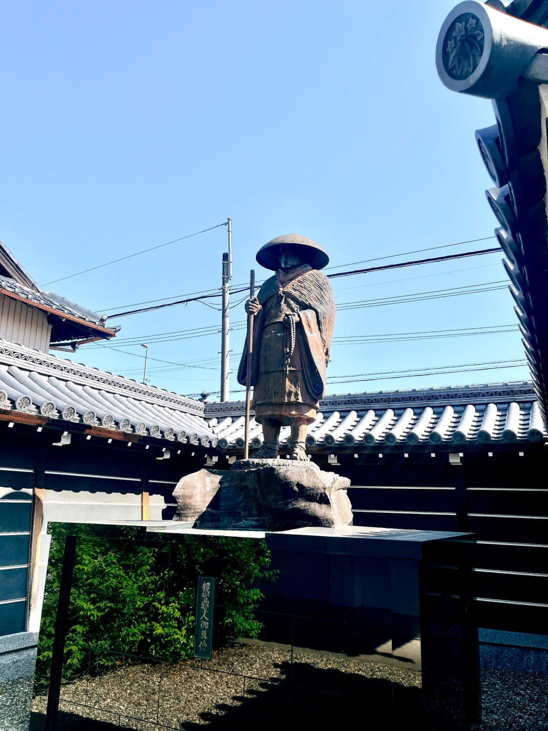 立圓寺