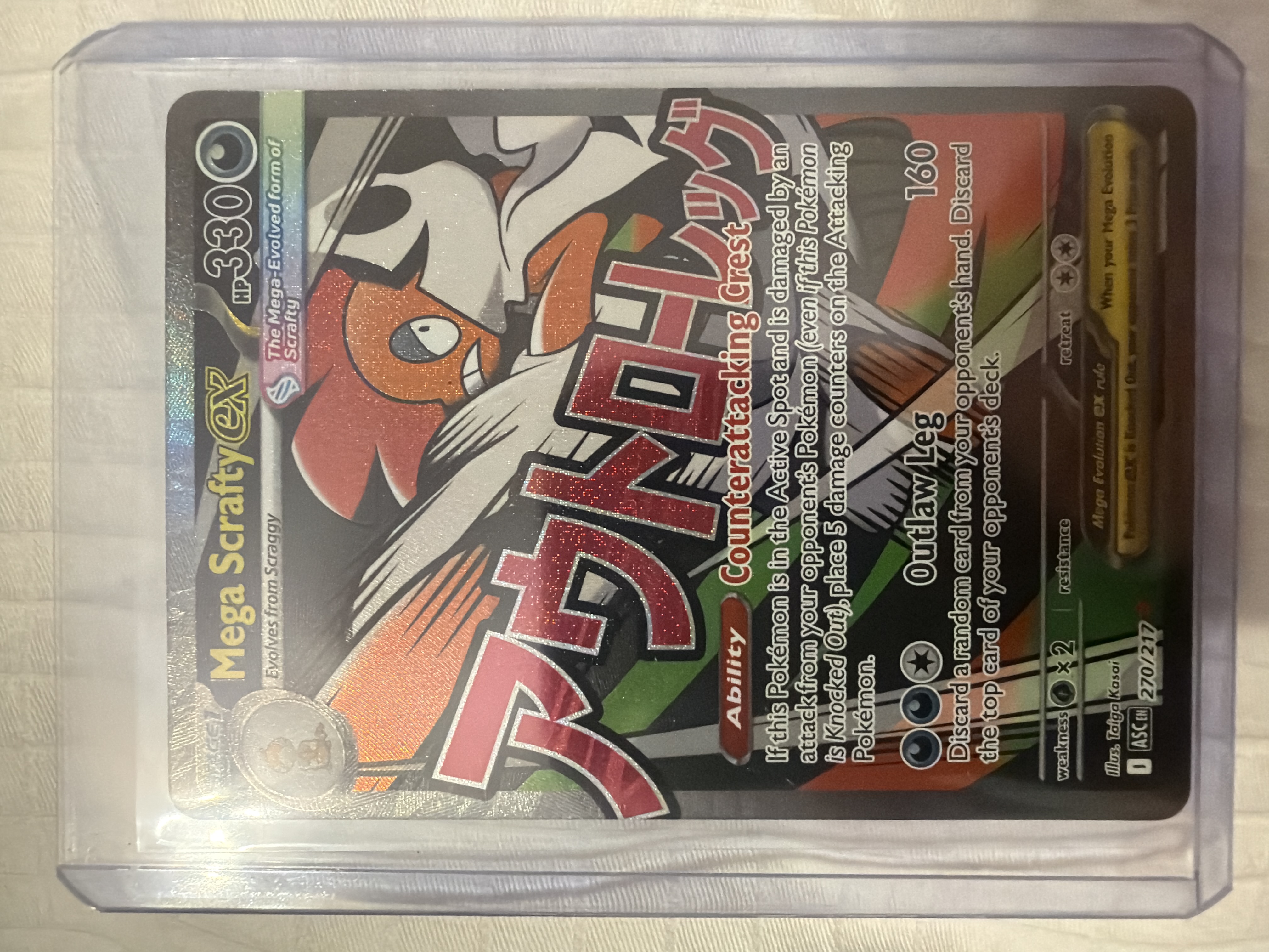 Mega Scrafty ex Holo Near Mint - Trading Card Image