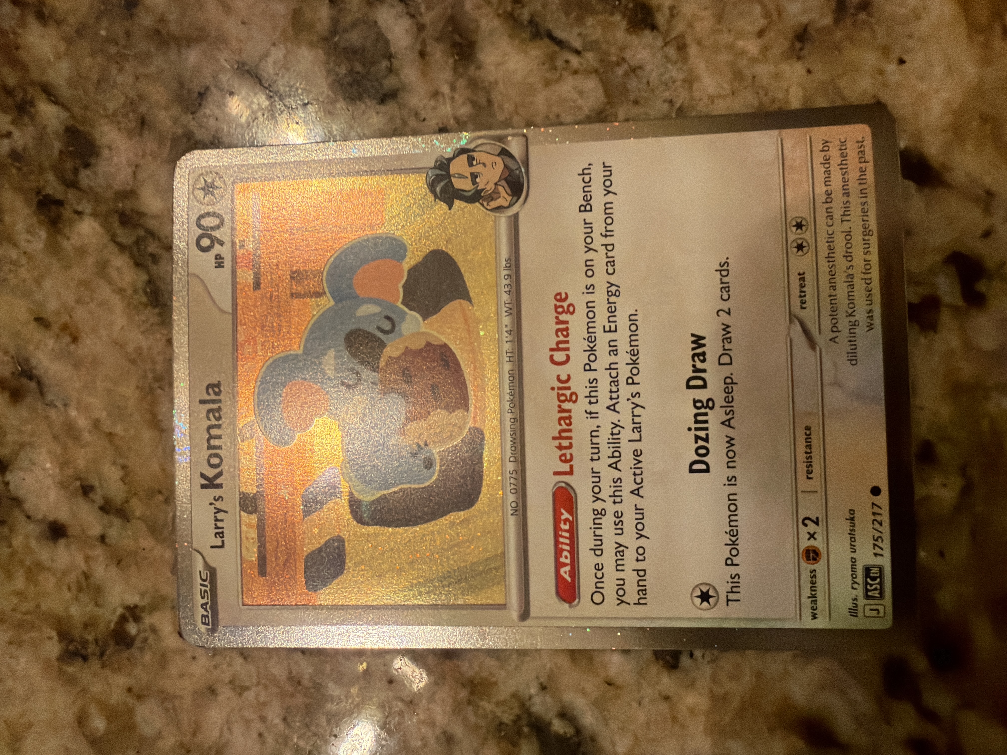 Larry's Komala Cosmos Holo Promo Near Mint - Trading Card Image