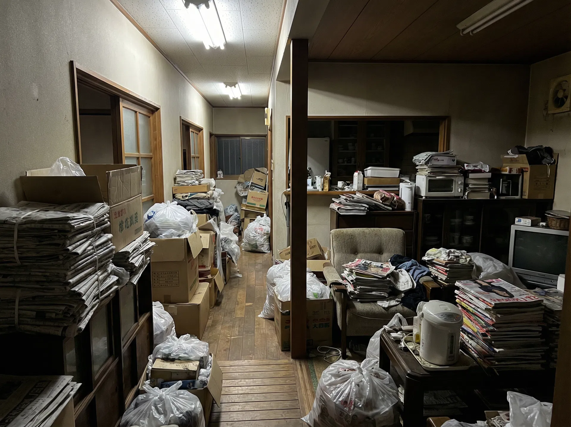 ごみ屋敷