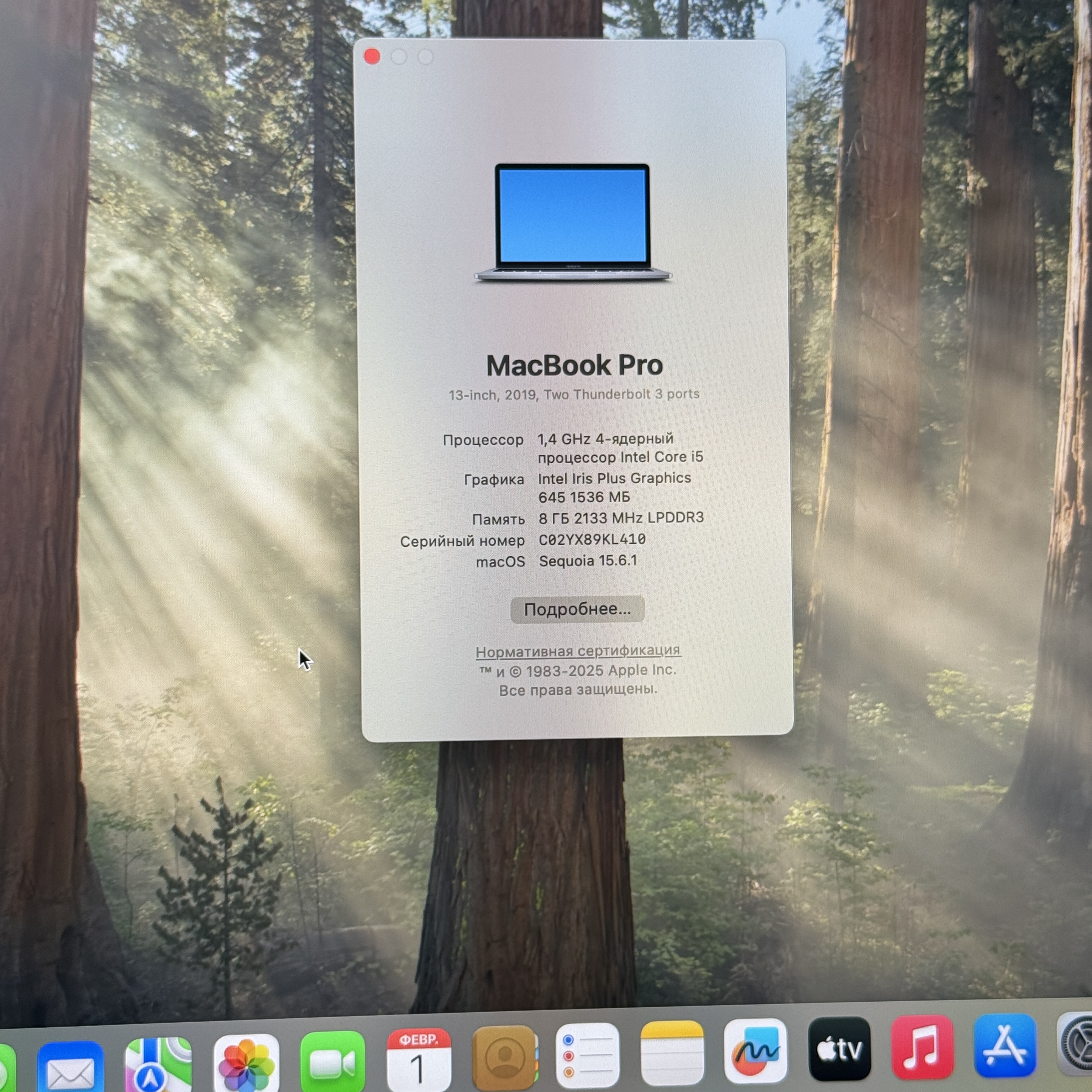 💻MacBook Pro 13” 2019 - миниатюра 4