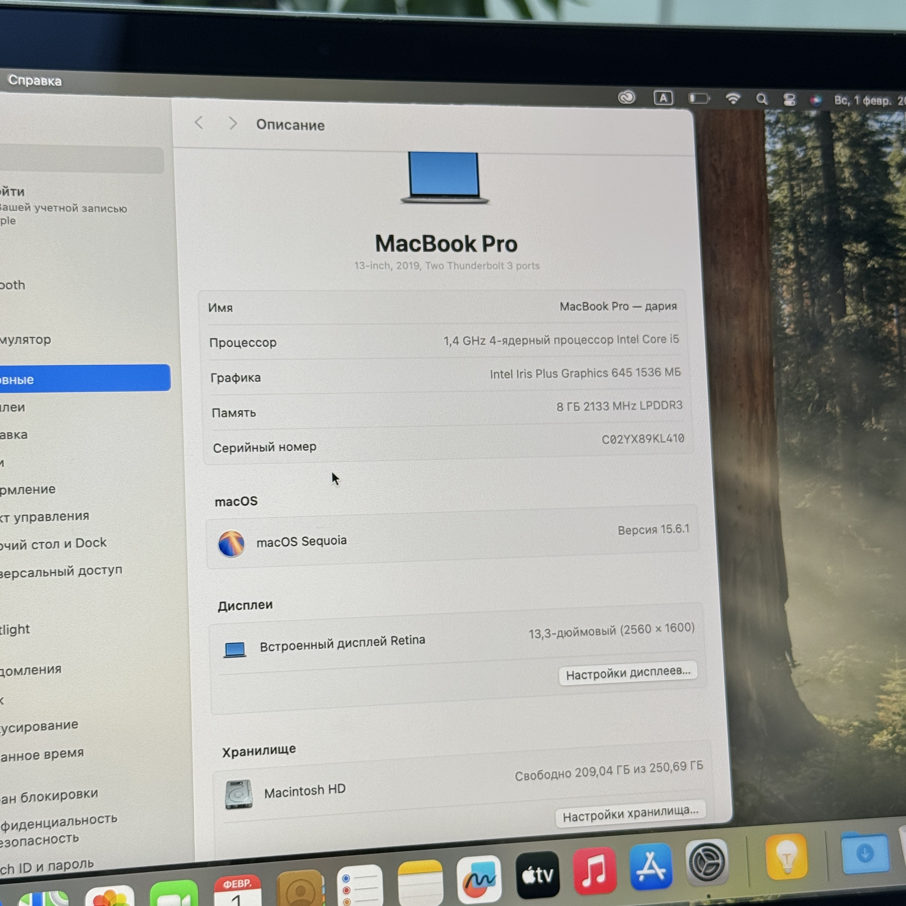 💻MacBook Pro 13” 2019 - миниатюра 5