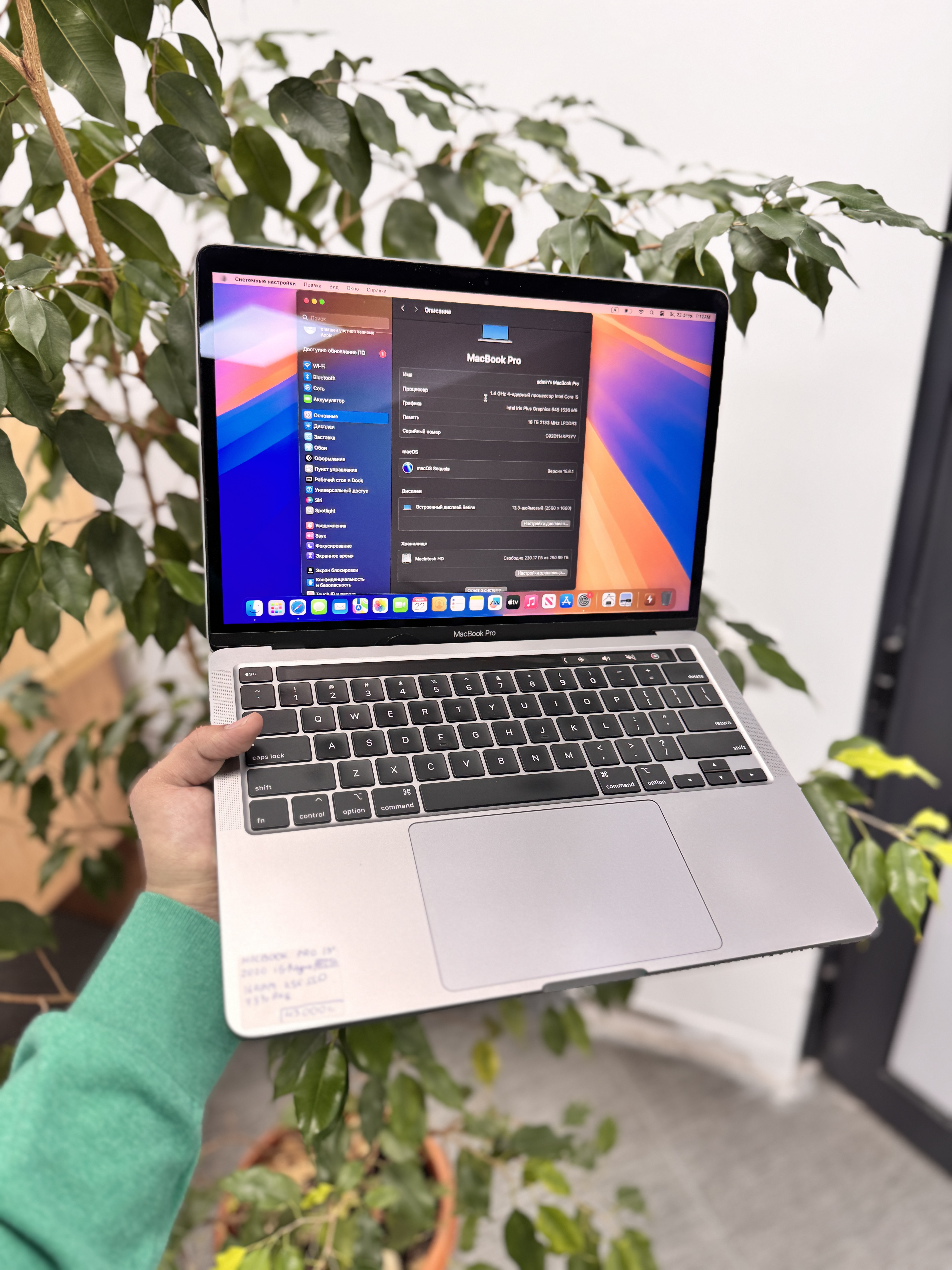 MacBook Pro 13” 2020 