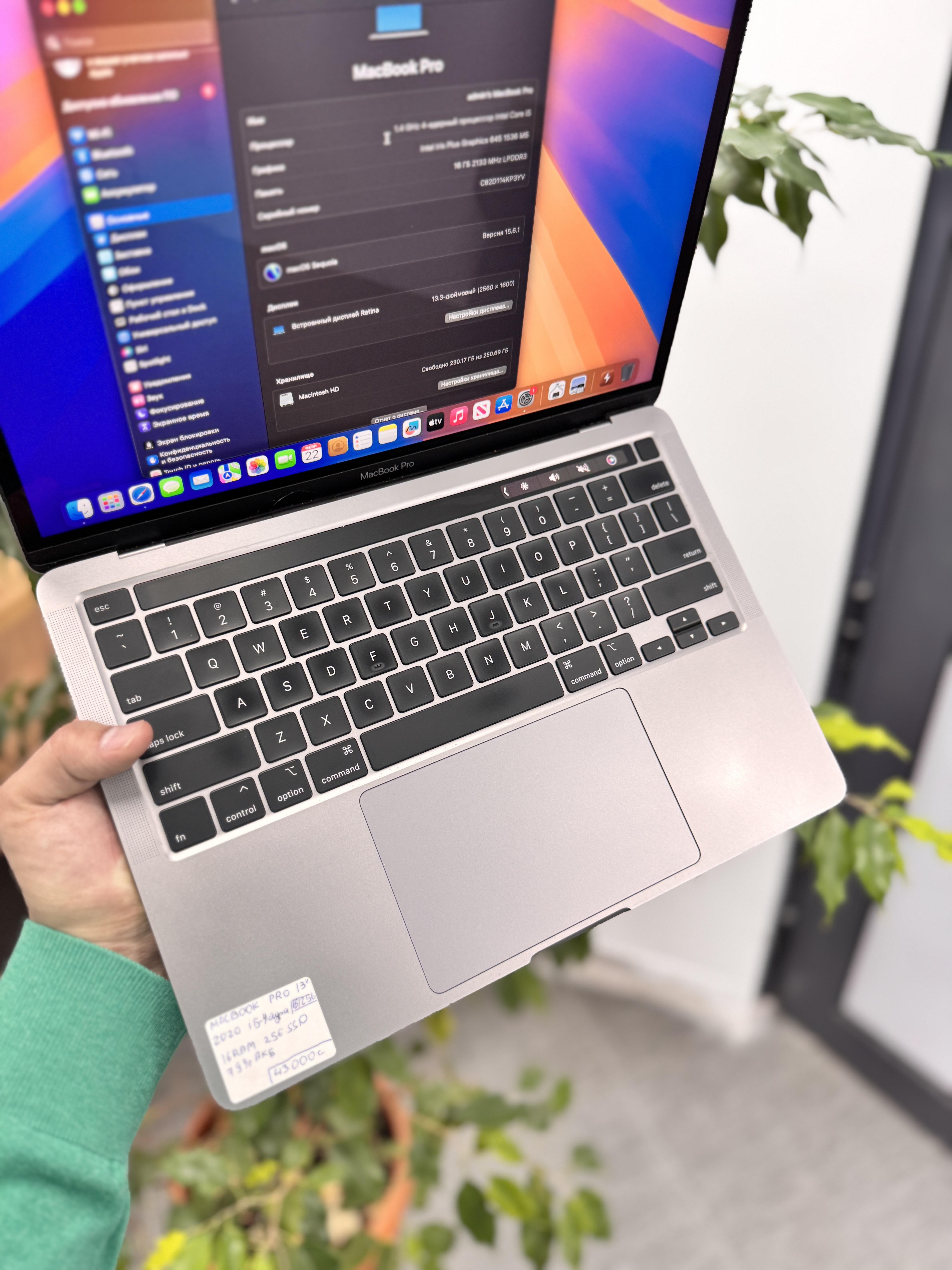MacBook Pro 13” 2020  - миниатюра 2