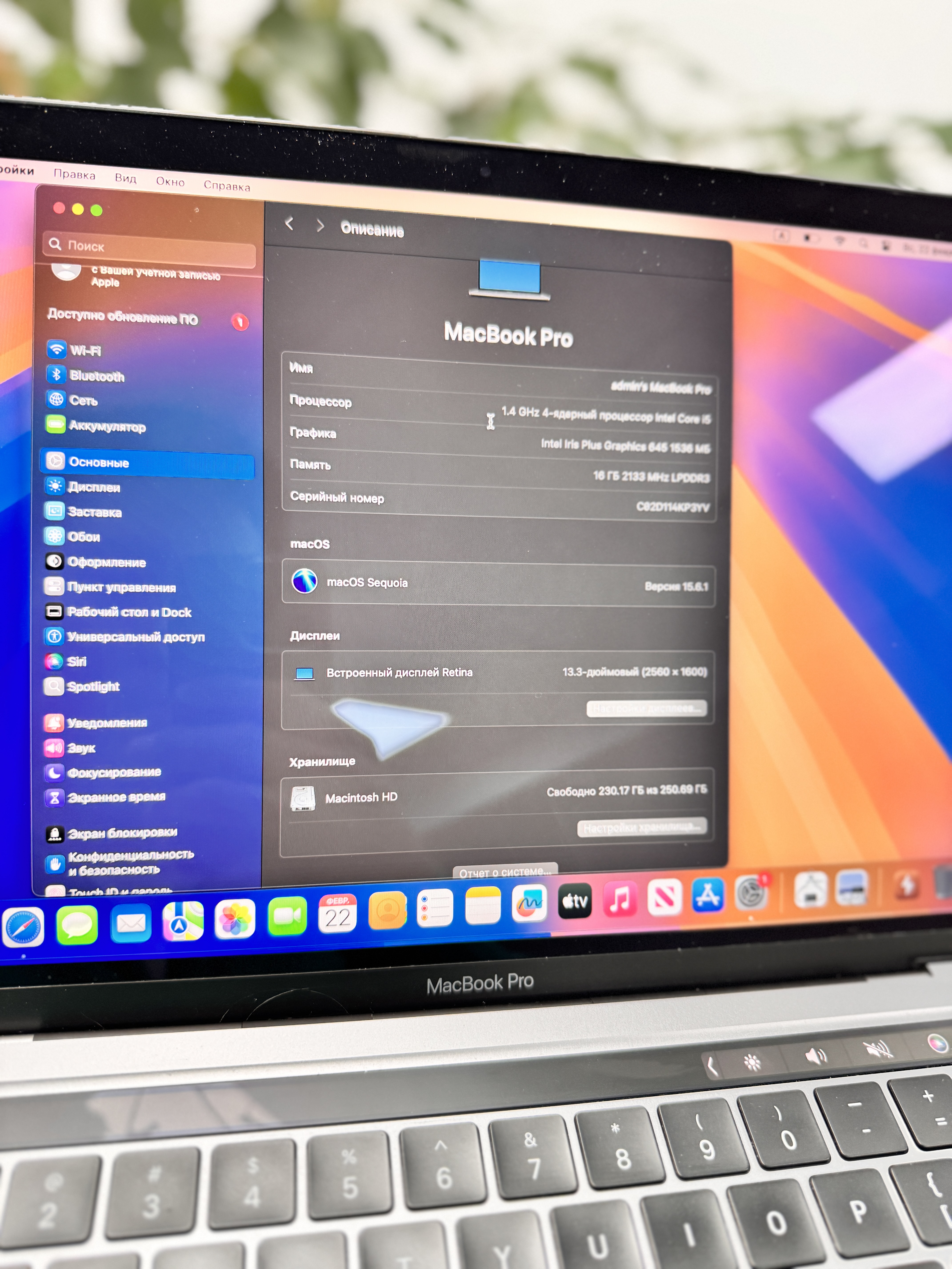 MacBook Pro 13” 2020  - миниатюра 4