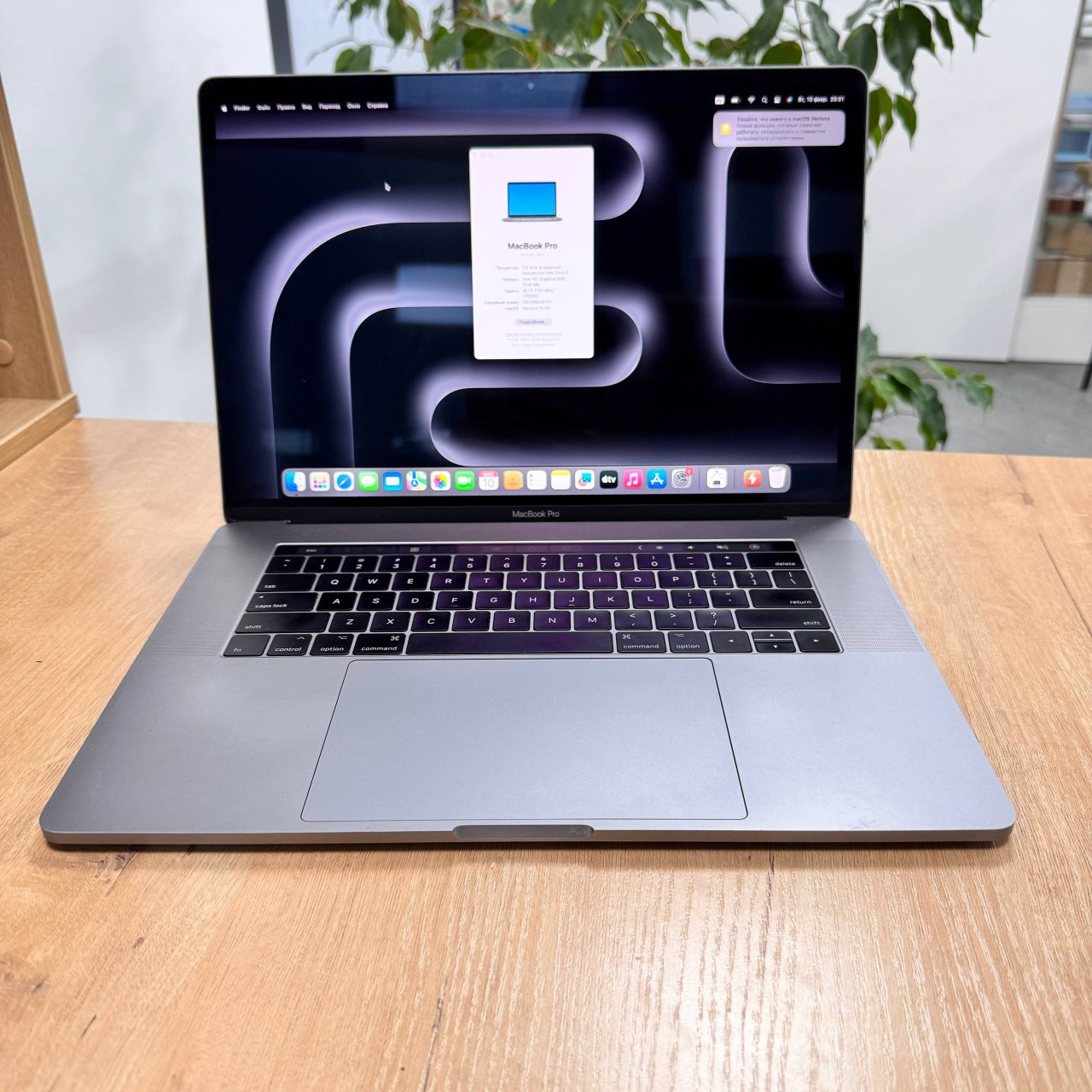 💻MacBook Pro 15” 2017