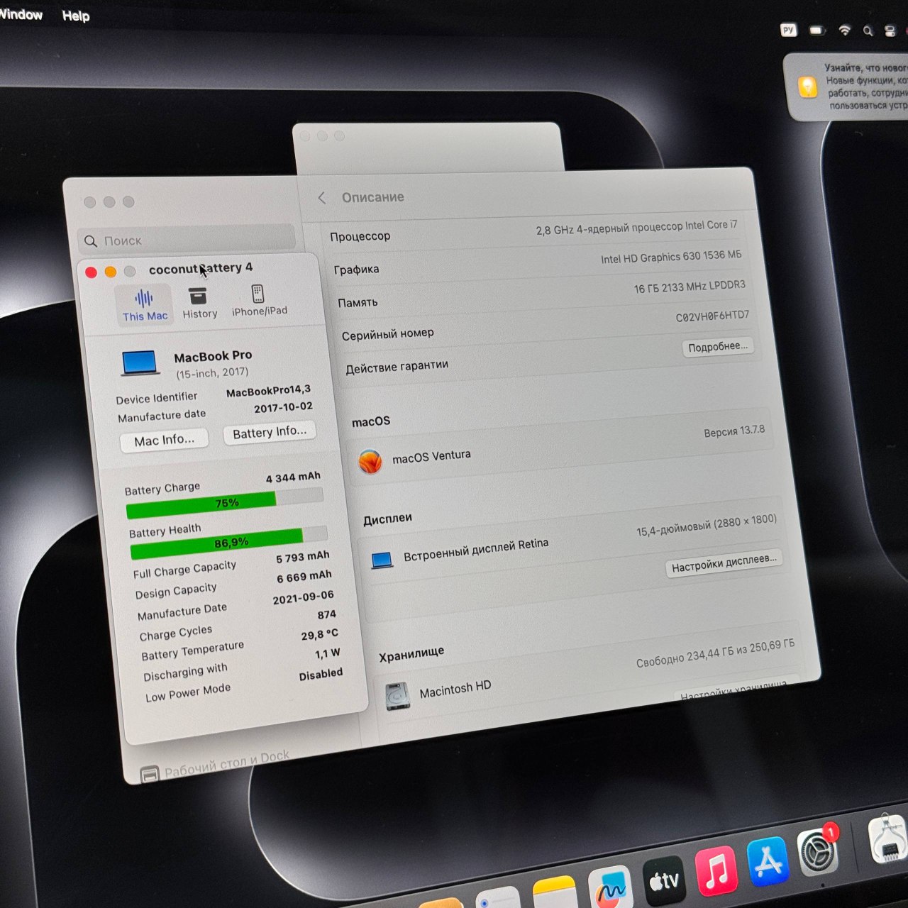 💻MacBook Pro 15” 2017 - миниатюра 5